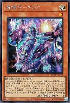 竜輝巧カードセット 61j+nbeZtML._UF350,350_QL50_.jpg